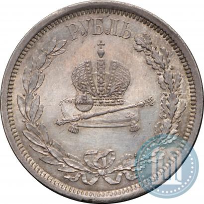Picture 1 rouble 1883 year ЛШ "On the Coronation of Emperor Alexander III"