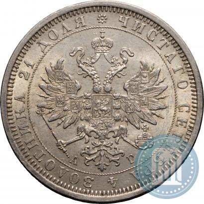 Фото 1 рубль 1885 года СПБ-АГ 