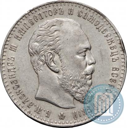 Picture 1 rouble 1886 year (АГ) 