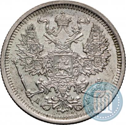 Фото 20 копеек 1888 года СПБ-АГ 