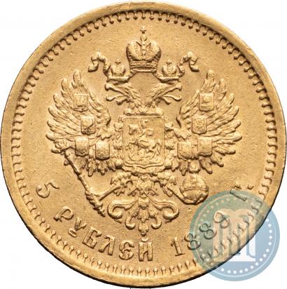 Фото 5 рублей 1889 года (АГ)-А.Г. 