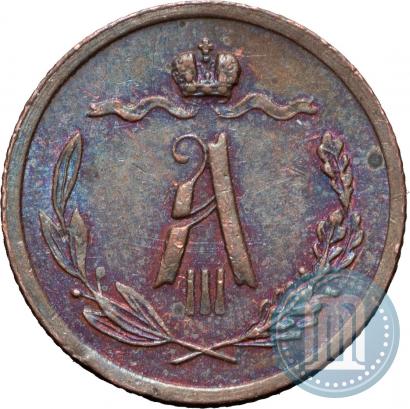 Picture 1/2 kopeck 1889 year СПБ 