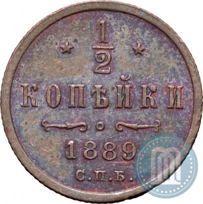 Picture 1/2 kopeck 1889 year СПБ 