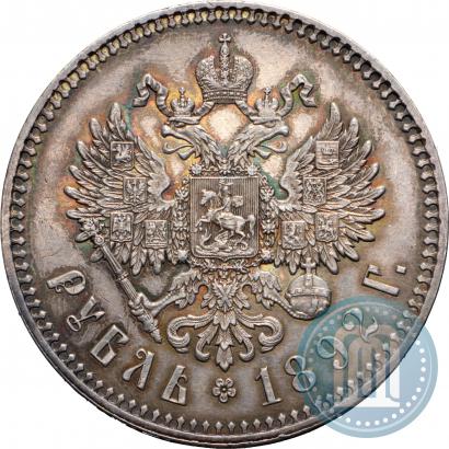 Фото 1 рубль 1892 года (АГ) 