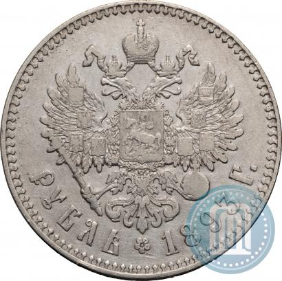 Picture 1 rouble 1893 year (АГ) 