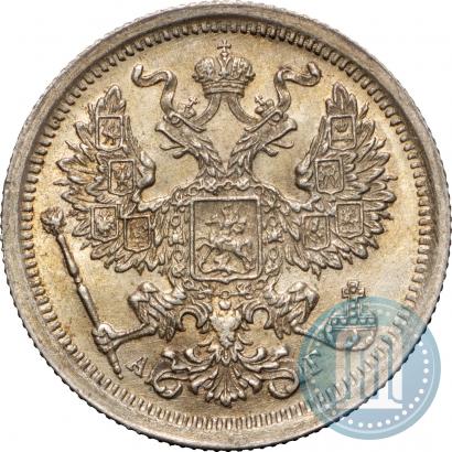 Фото 20 копеек 1893 года СПБ-АГ 