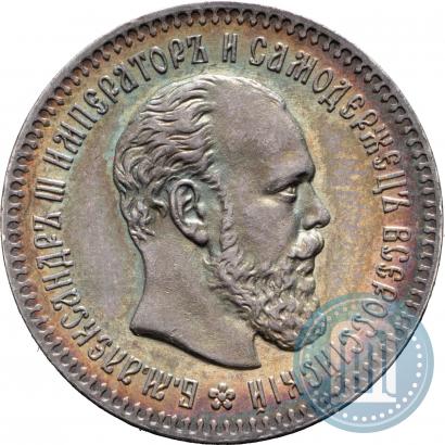 Фото 25 копеек 1894 года (АГ) 