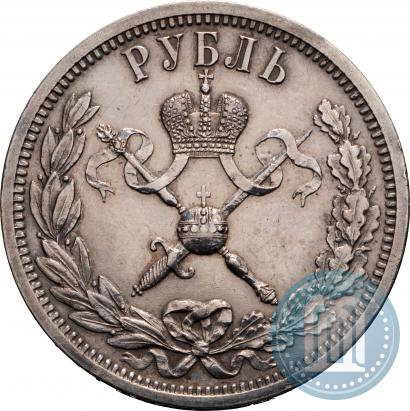 Picture 1 rouble 1896 year (АГ) "On the coronation of the Emperor Nicholas II"