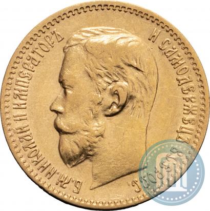 Фото 5 рублей 1897 года (АГ) 