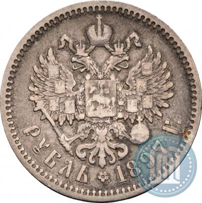 Picture 1 rouble 1897 year (АГ) 