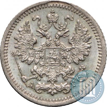 Фото 5 копеек 1898 года СПБ-АГ 