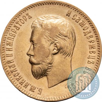Picture 10 roubles 1902 year (АР) 