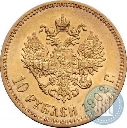 Picture 10 roubles 1902 year (АР) 