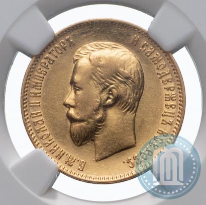 Picture 10 roubles 1903 year (АР) 