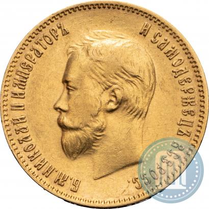 Picture 10 roubles 1903 year (АР) 