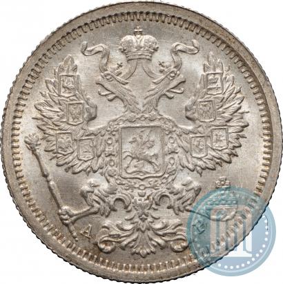 Фото 20 копеек 1905 года СПБ-АР 