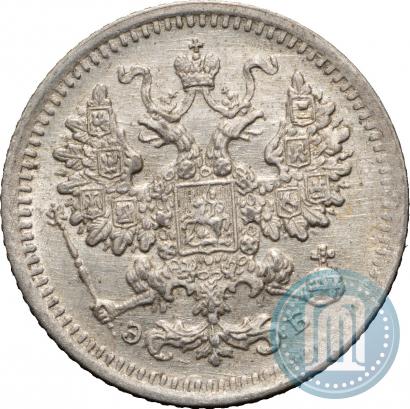 Фото 5 копеек 1906 года СПБ-ЭБ 