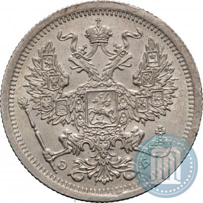 Picture 20 kopecks 1907 year СПБ-ЭБ 