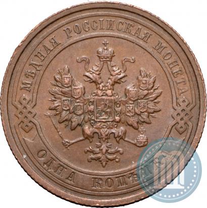 Фото 1 копейка 1911 года СПБ 