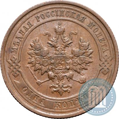 Фото 1 копейка 1911 года СПБ 