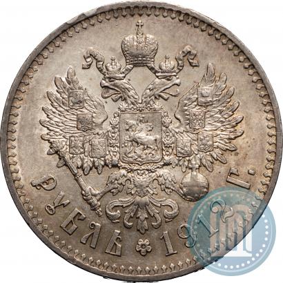 Picture 1 rouble 1912 year (ЭБ) 