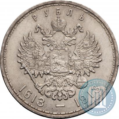 Picture 1 rouble 1913 year (ВС) "In commemoration of tercentenary of Romanov's dynasty"