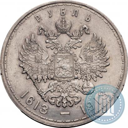 Picture 1 rouble 1913 year (ВС) "In commemoration of tercentenary of Romanov's dynasty"