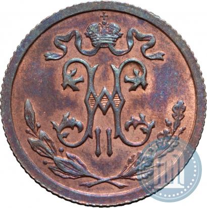 Picture 1/2 kopeck 1913 year СПБ 