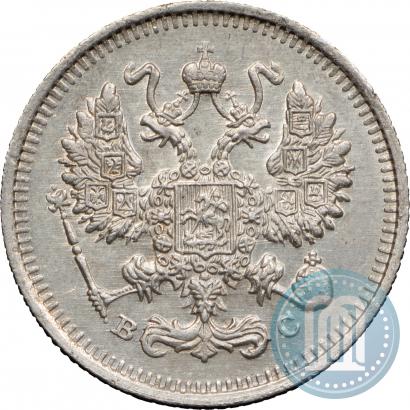 Фото 10 копеек 1915 года ВС 