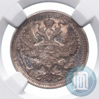 Фото 20 копеек 1916 года ВС 
