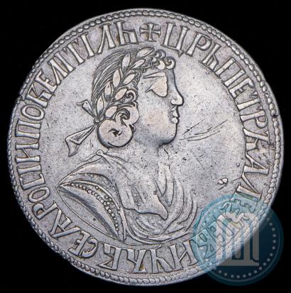 Фото Полтина 1702 года  "С лентой у венка"