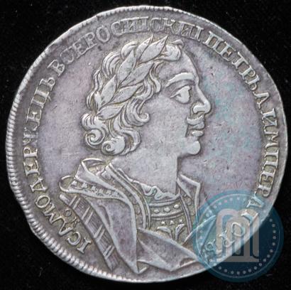Фото 1 рубль 1725 года OK "Портрет в античных доспехах"