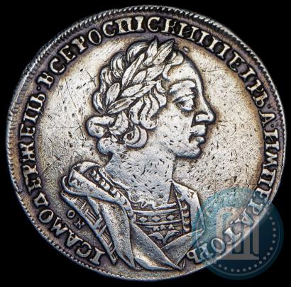 Фото 1 рубль 1725 года OK "Портрет в античных доспехах"