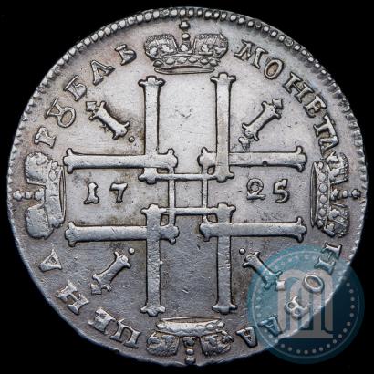 Фото 1 рубль 1725 года  "Портрет в античных доспехах"