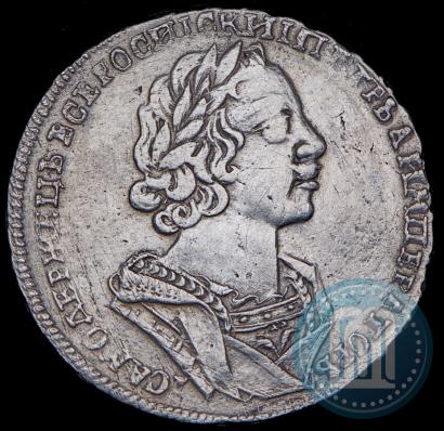 Фото 1 рубль 1725 года  "Портрет в античных доспехах"