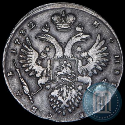 Picture 1 rouble 1732 year  