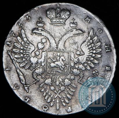 Фото 1 рубль 1733 года  