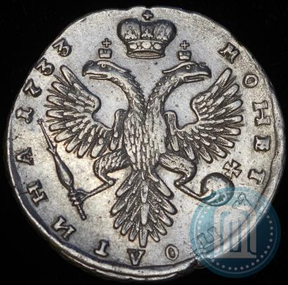 Фото Полтина 1733 года  