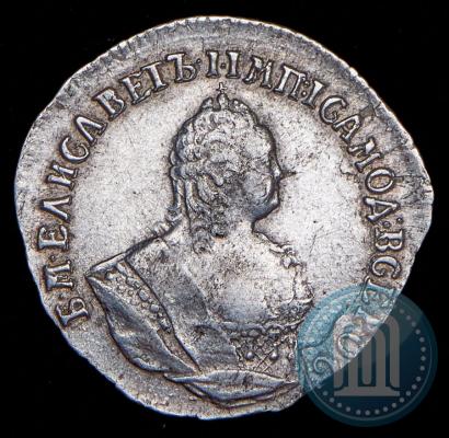 Фото Гривенник 1748 года  