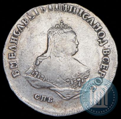 Фото 1 рубль 1750 года СПБ 