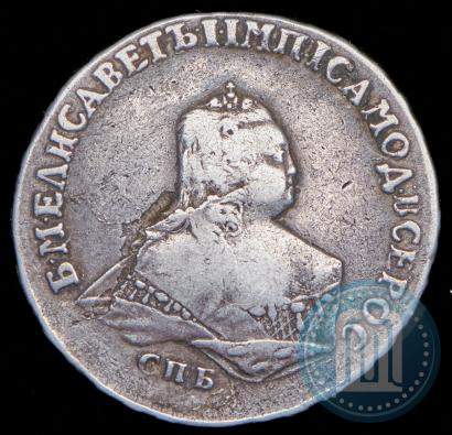 Фото Полтина 1753 года СПБ-IM 