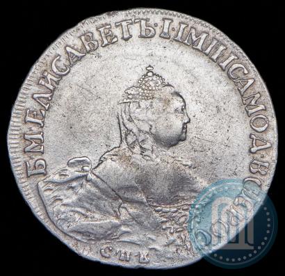 Фото Полтина 1756 года СПБ-IM 