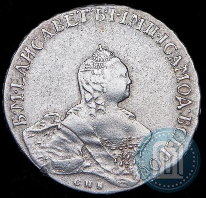 Фото Полтина 1760 года СПБ-ЯI 
