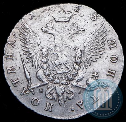 Фото Полтина 1763 года СПБ-ЯI 