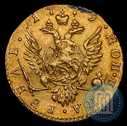 Picture 1 rouble 1779 year  
