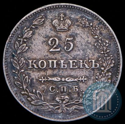 Фото 25 копеек 1827 года СПБ-НГ 