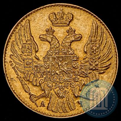 Picture 5 roubles 1841 year СПБ-АЧ 