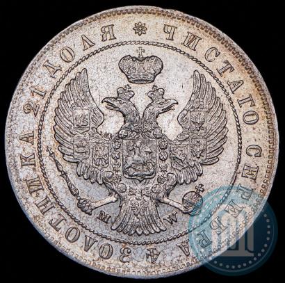 Фото 1 рубль 1844 года MW 