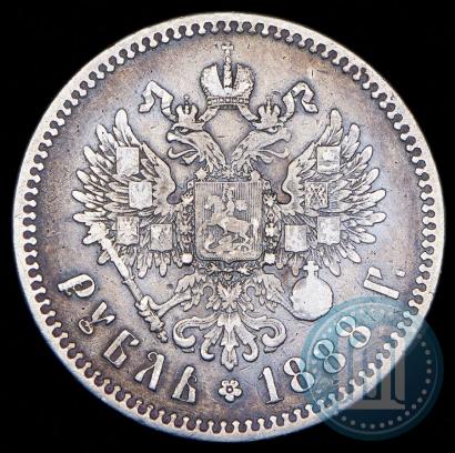 Фото 1 рубль 1888 года (АГ) 