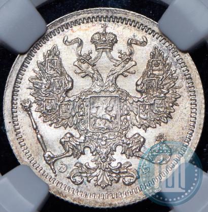 Picture 20 kopecks 1907 year СПБ-ЭБ 